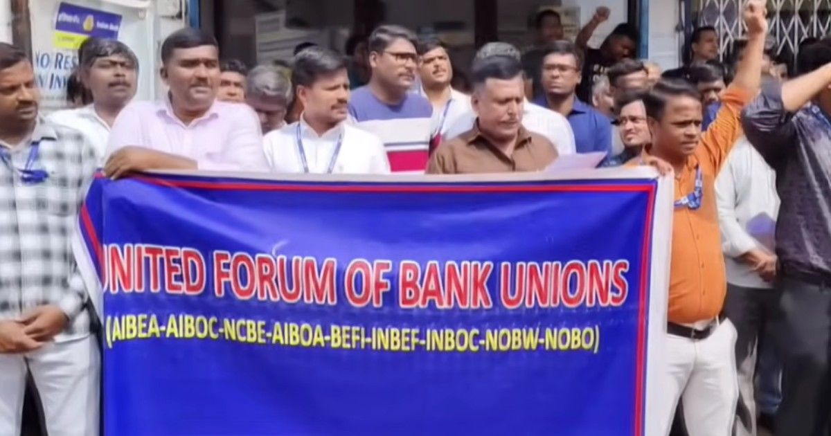 Public sector bank branch as banking unions join Bharat Bandh on February 12.